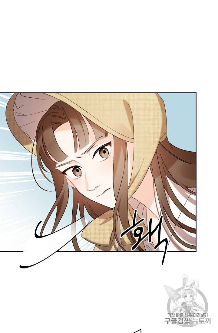신데렐라를 곱게 키웠습니다 3화 25