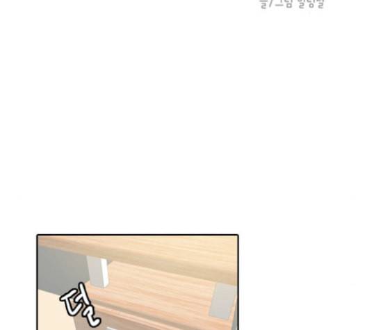 인싸라이프 48화 11