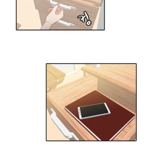 인싸라이프 48화 12