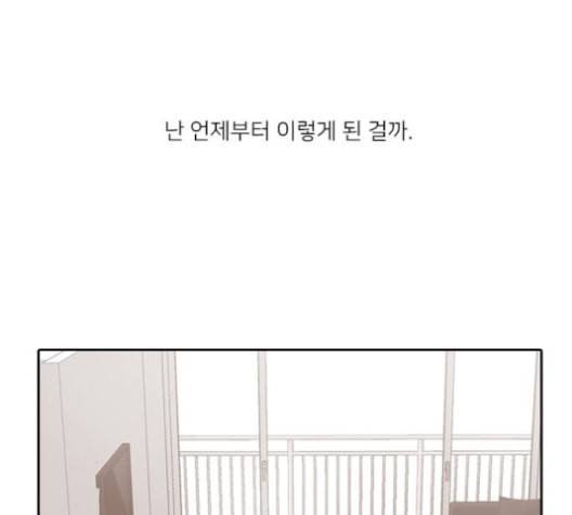 인싸라이프 48화 20