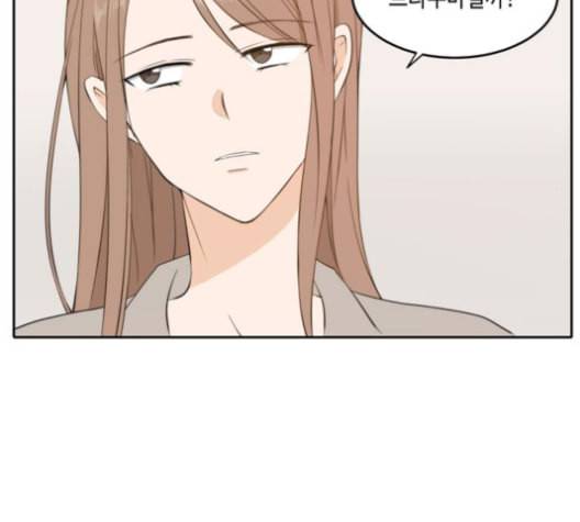 이번 생도 잘 부탁해 18화 35