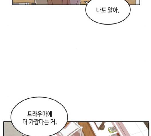 이번 생도 잘 부탁해 18화 37