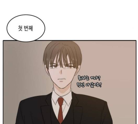 이번 생도 잘 부탁해 18화 48
