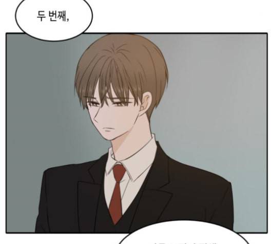 이번 생도 잘 부탁해 18화 50