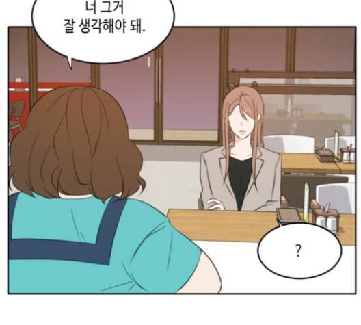 이번 생도 잘 부탁해 18화 54