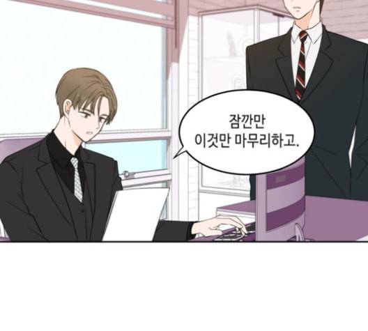 이번 생도 잘 부탁해 18화 61