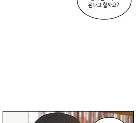 이번 생도 잘 부탁해 18화 65