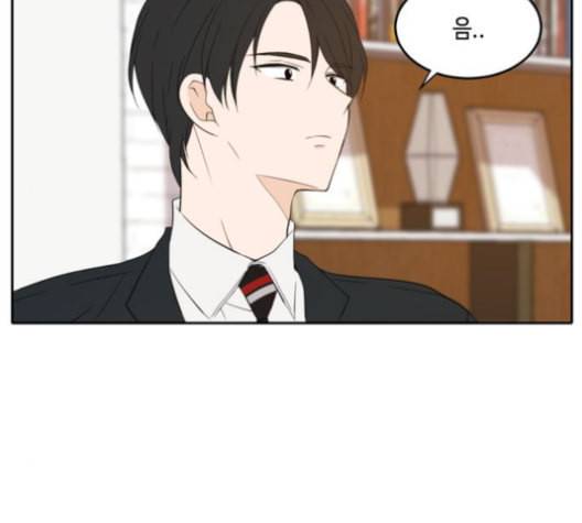 이번 생도 잘 부탁해 18화 66