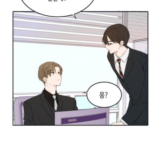 이번 생도 잘 부탁해 18화 69