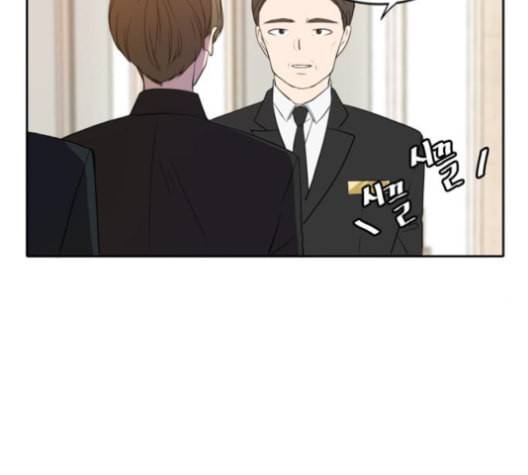 이번 생도 잘 부탁해 18화 101