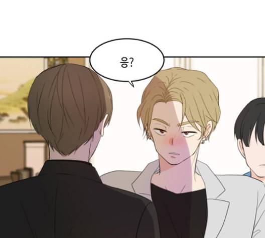 이번 생도 잘 부탁해 18화 116