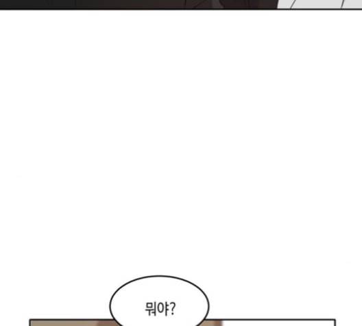 이번 생도 잘 부탁해 18화 117