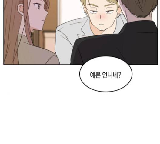 이번 생도 잘 부탁해 18화 125
