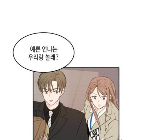 이번 생도 잘 부탁해 18화 126