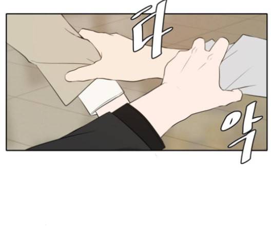 이번 생도 잘 부탁해 18화 128