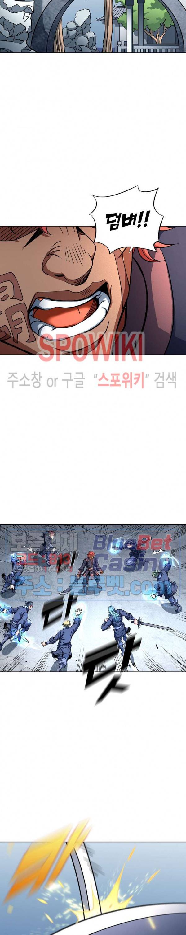 절세무신 145화 20