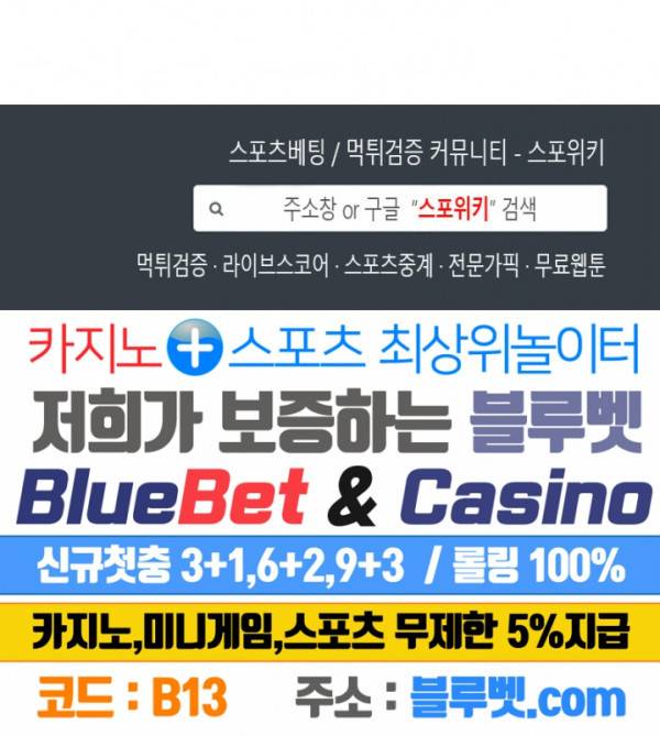 절세무신 145화 27