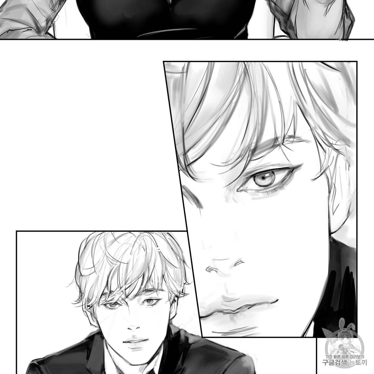 유실물 프롤로그 3화 3