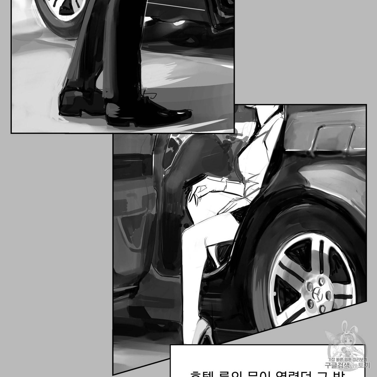 유실물 프롤로그 3화 30