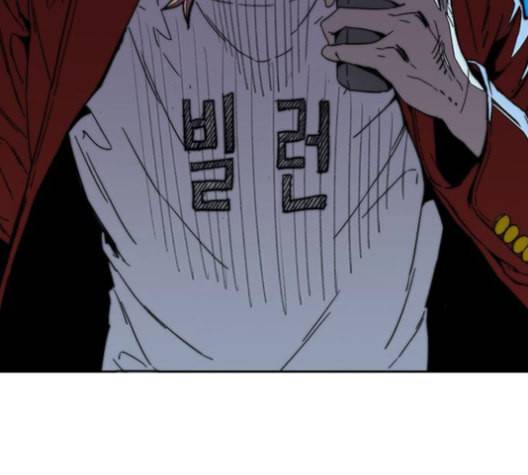 윈드브레이커 3부 82화 끼익 끼익 끼익 13