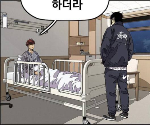 윈드브레이커 3부 82화 끼익 끼익 끼익 30