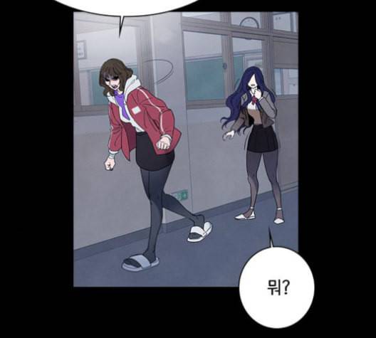 도플갱어의 게임 34화 7