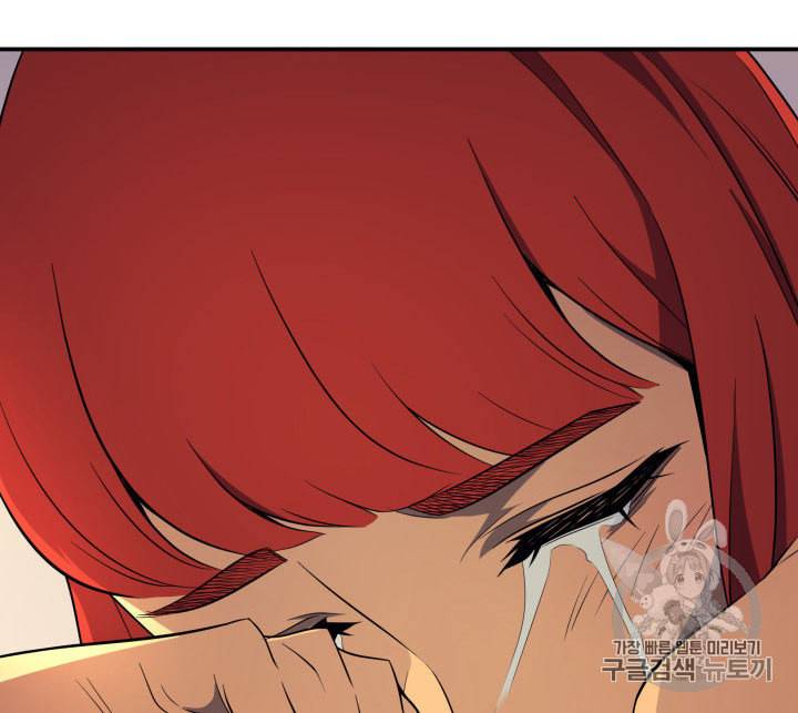 4000년 만에 귀환한 대마도사 48화 73