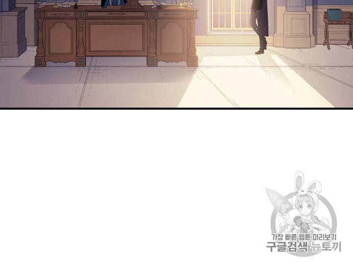4000년 만에 귀환한 대마도사 48화 106