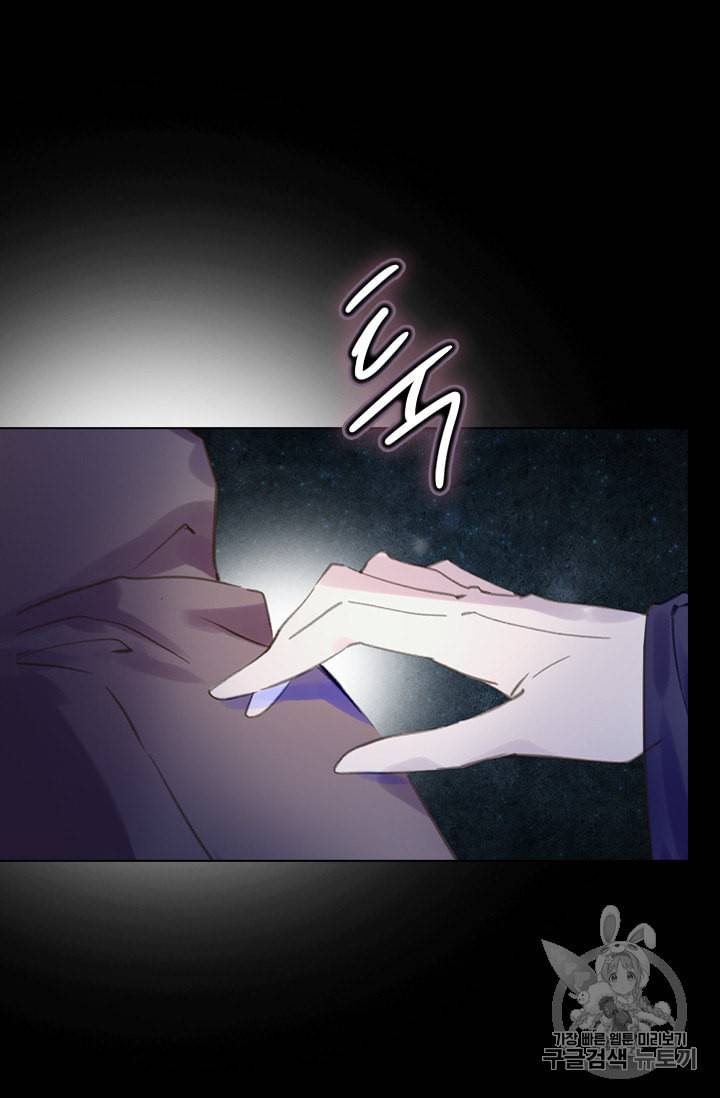 레이디 생존의 법칙 17화 8
