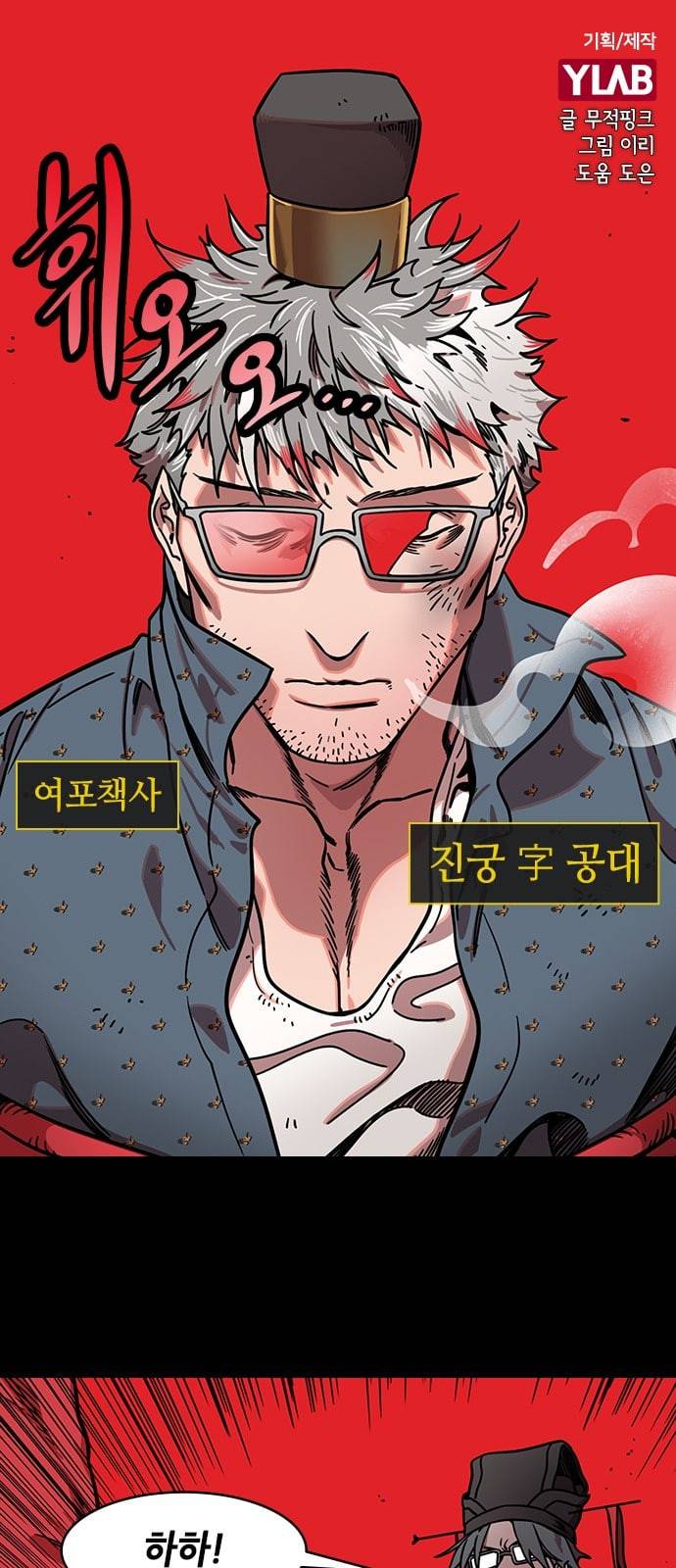 삼국지톡 관도대전 56 진궁 VS 조조 네이버 1
