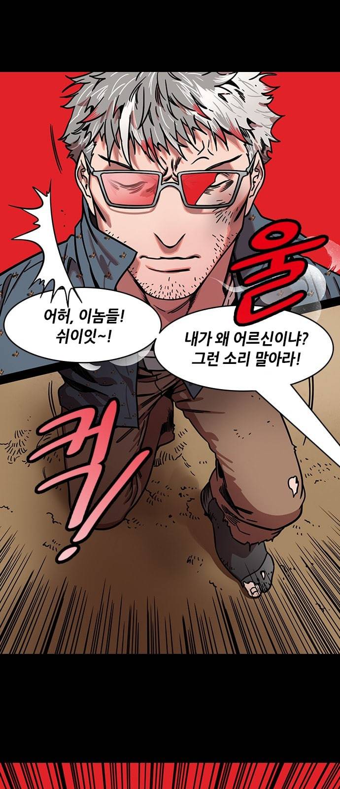 삼국지톡 관도대전 56 진궁 VS 조조 네이버 4