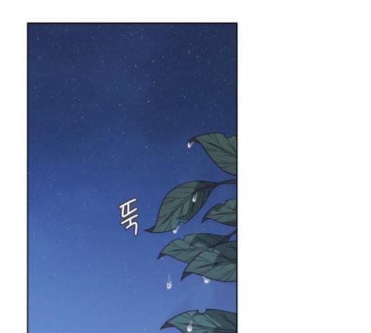 너에게만 보이는 61화 7