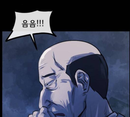 원주민 공포만화 168화 21