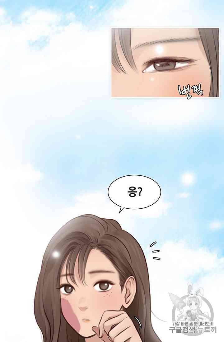 페이크뷰티 15화 3