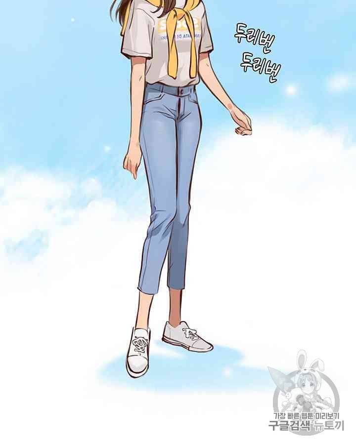 페이크뷰티 15화 5