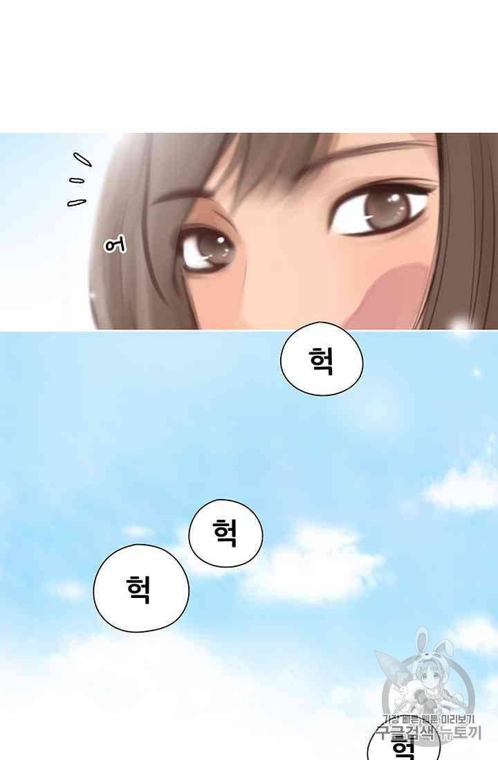 페이크뷰티 15화 6