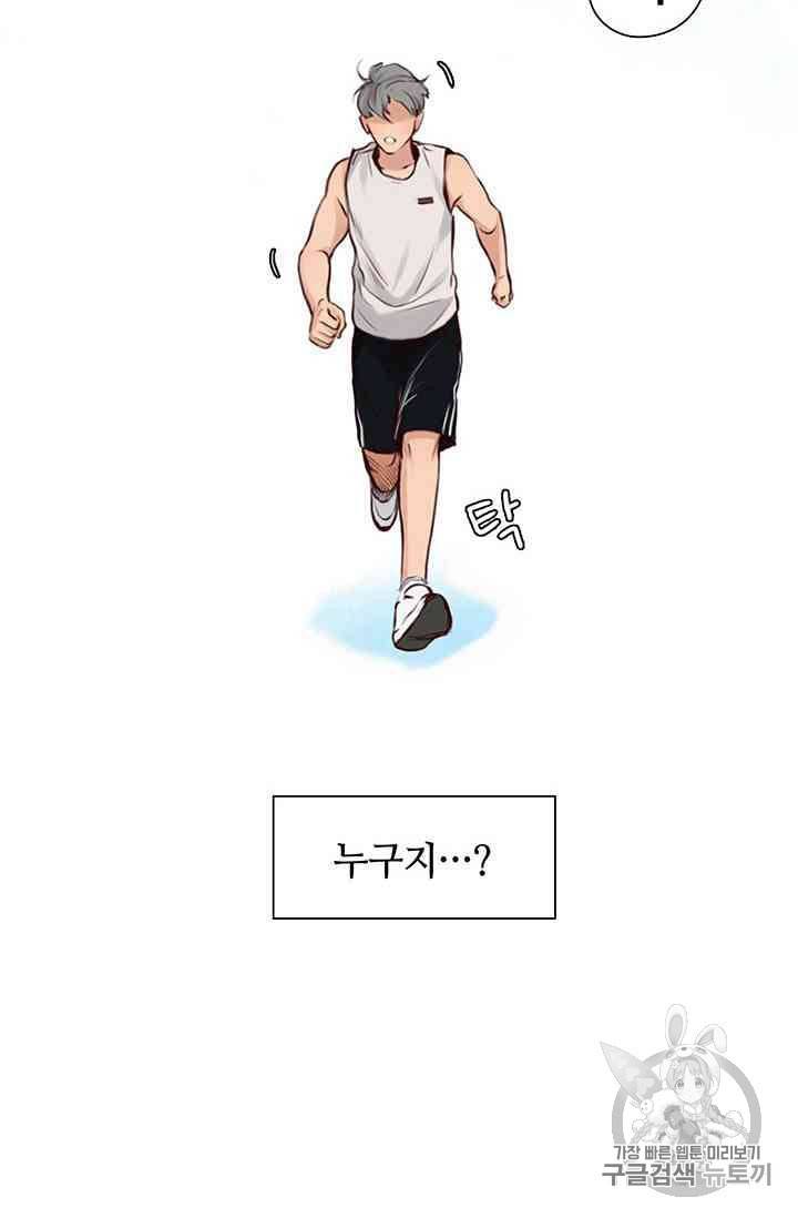 페이크뷰티 15화 7
