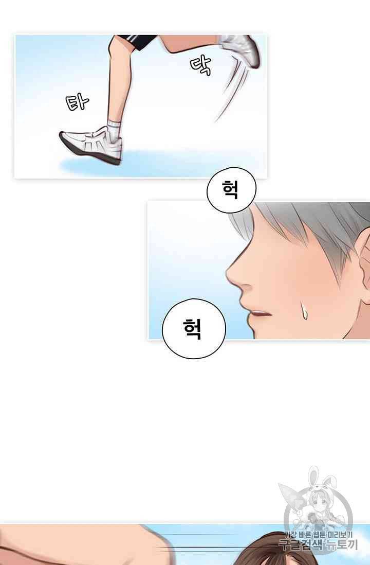 페이크뷰티 15화 8