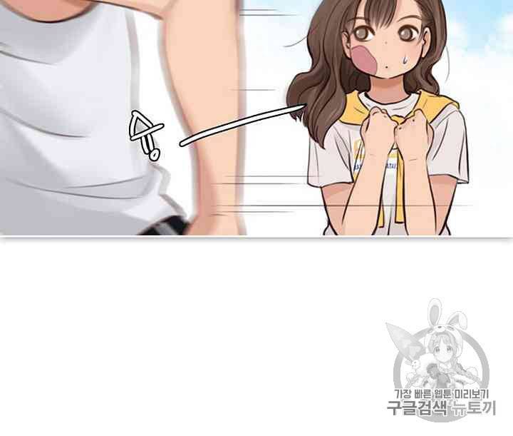 페이크뷰티 15화 9