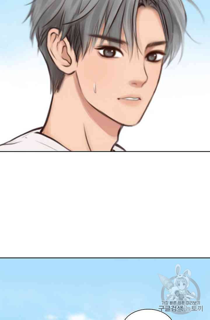 페이크뷰티 15화 15