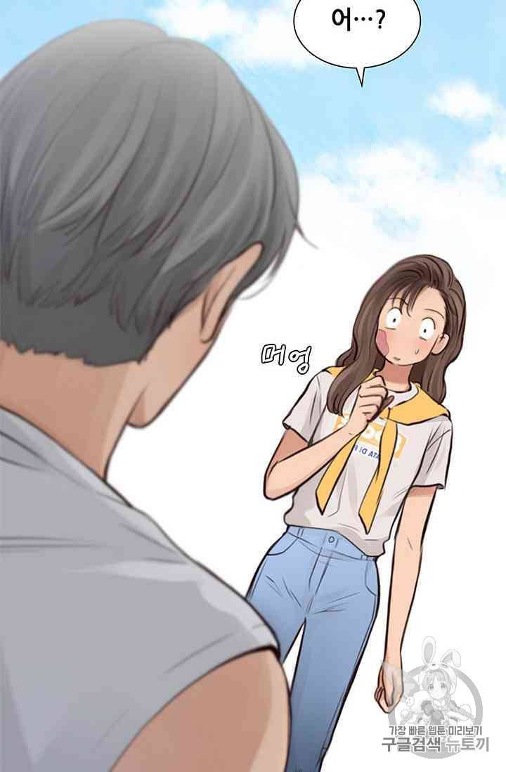 페이크뷰티 15화 16