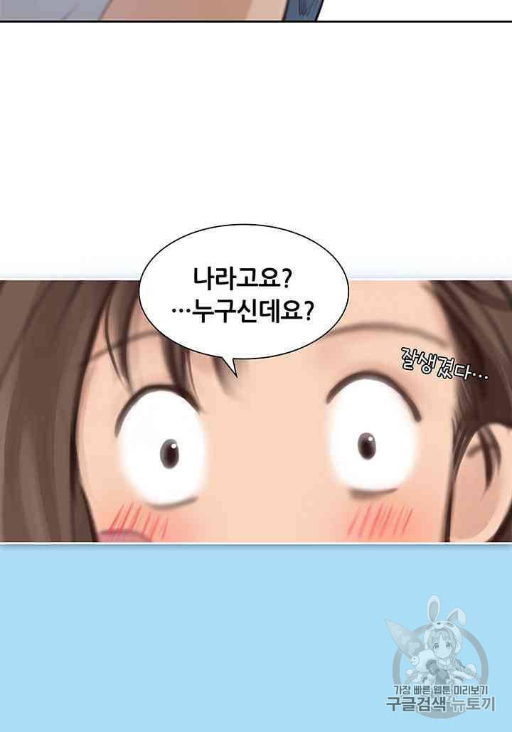 페이크뷰티 15화 17