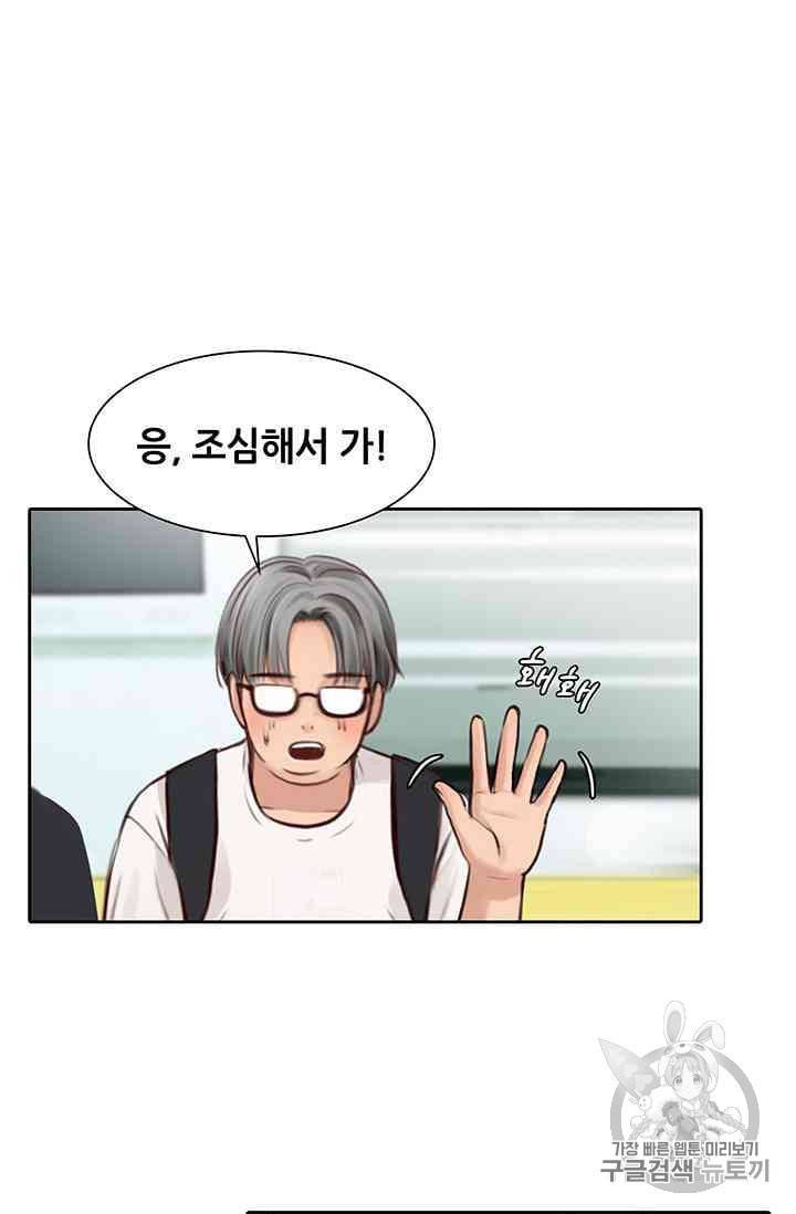 페이크뷰티 15화 23
