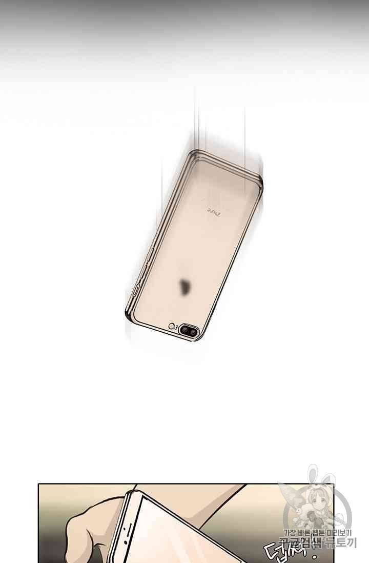 페이크뷰티 15화 26