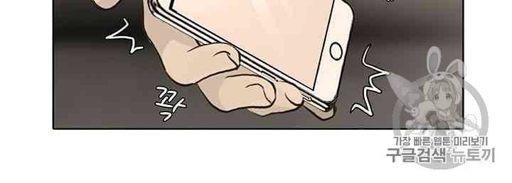페이크뷰티 15화 27