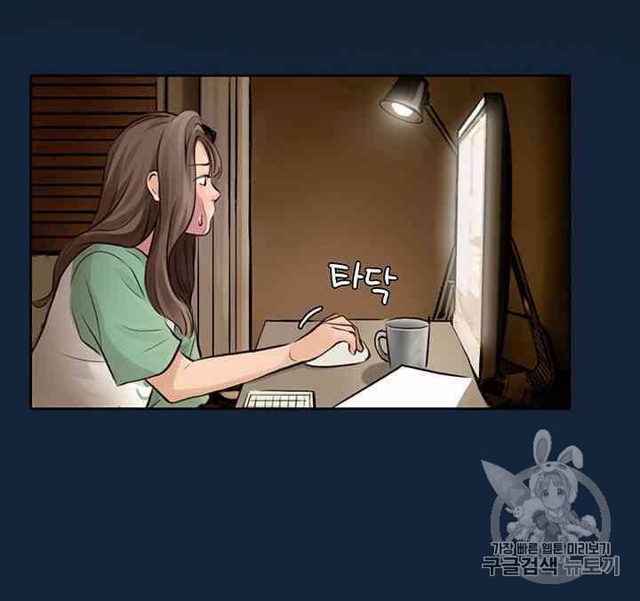 페이크뷰티 15화 32