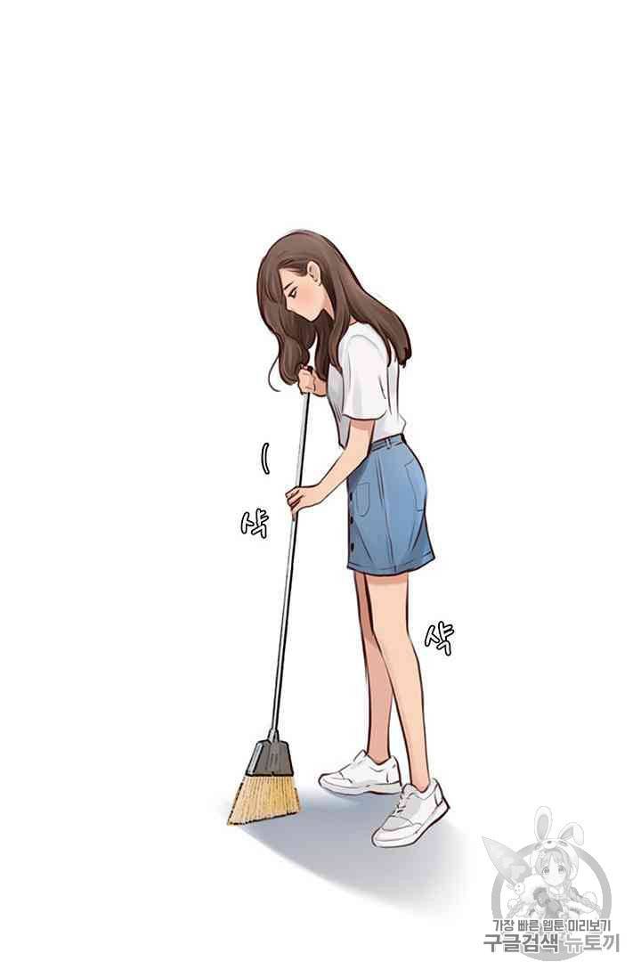 페이크뷰티 15화 40
