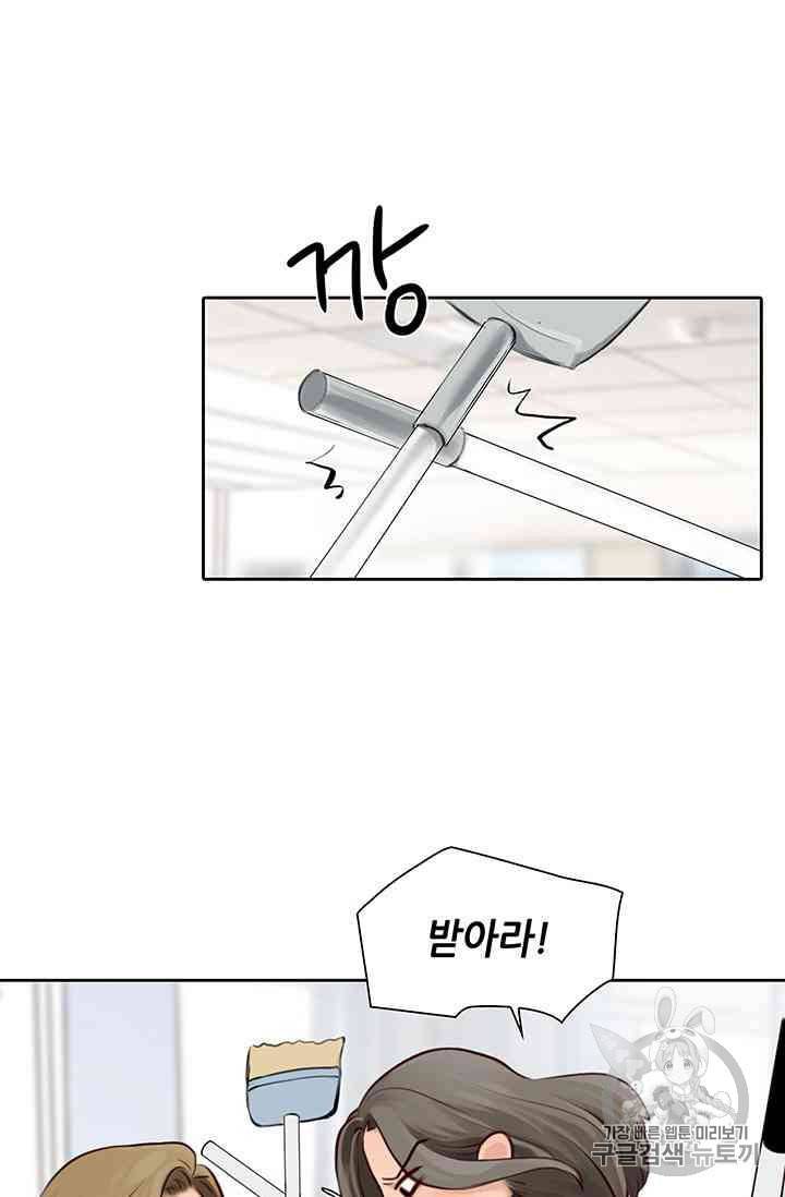 페이크뷰티 15화 42