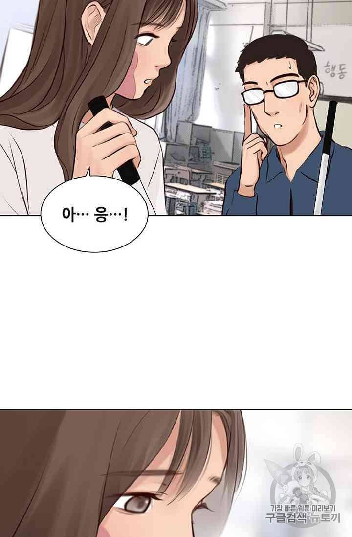 페이크뷰티 15화 44
