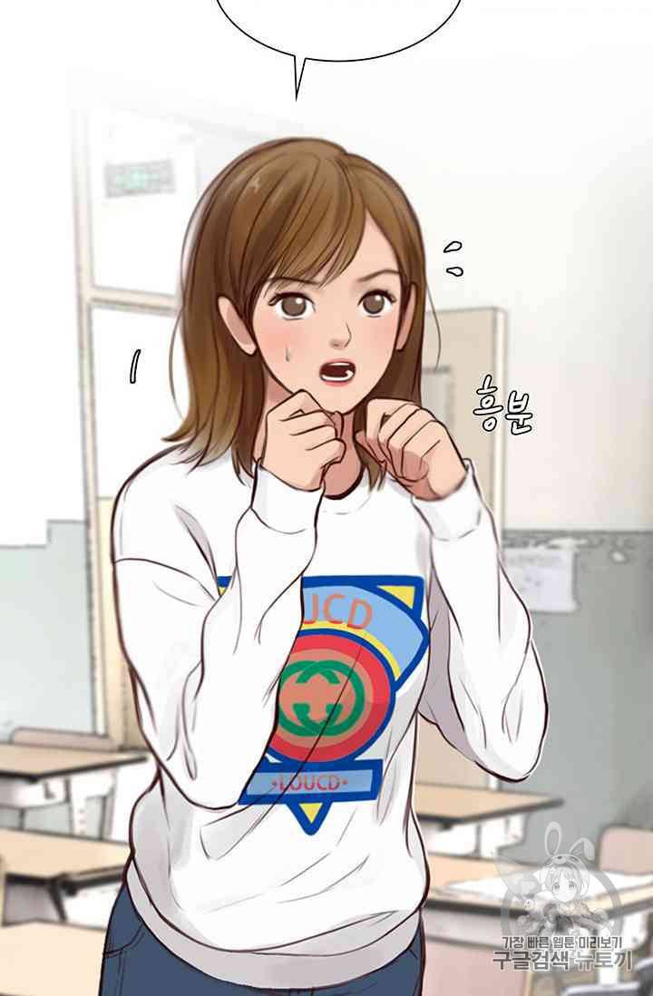 페이크뷰티 15화 49